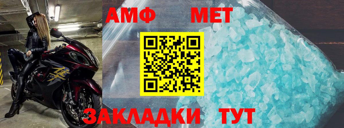 Амфетамин 97% Реж