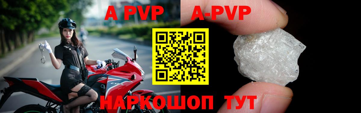 Alpha-PVP VHQ  A-PVP  Реж  Вход с VPN  Alpha PVP мука 