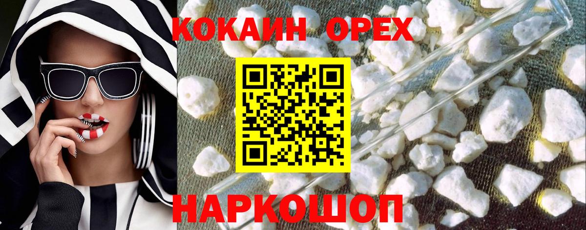 Кокаин 98% Реж