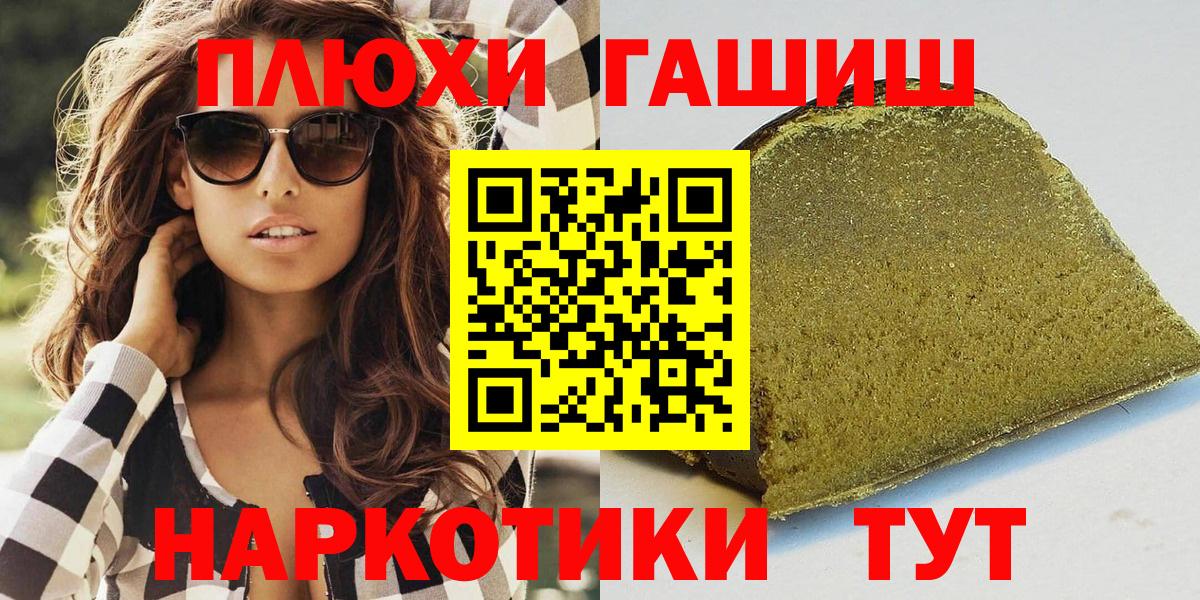 Реж  Гашиш Изолятор  ГАШ Изолятор  Вход с VPN 