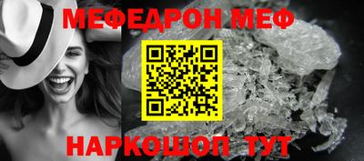 стаф Новозыбков
