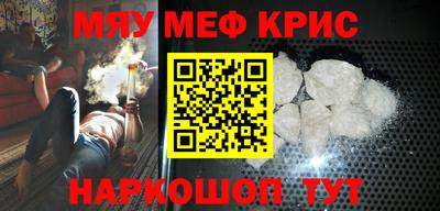 стаф Новозыбков