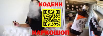 spice Новокубанск