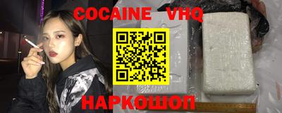 стаф Новозыбков