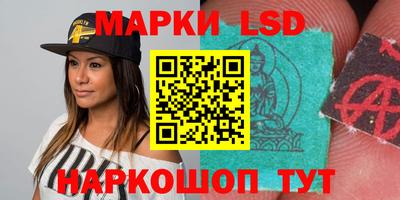 spice Новокубанск