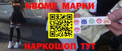 spice Новокубанск