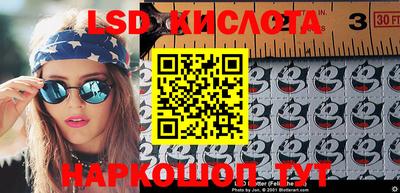 spice Новокубанск