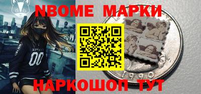 стаф Новозыбков