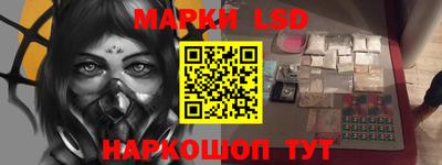 стаф Новозыбков