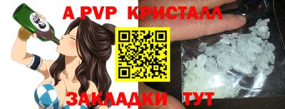 spice Новокубанск