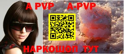 Альфа ПВП Новодвинск