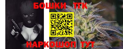 spice Новокубанск
