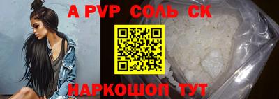 Альфа ПВП Новодвинск