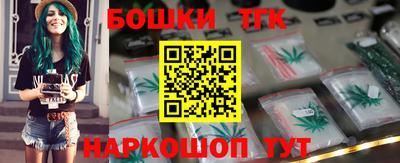 spice Новокубанск