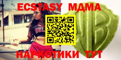 стаф Новозыбков