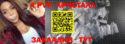 spice Новокубанск