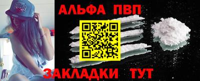 spice Новокубанск