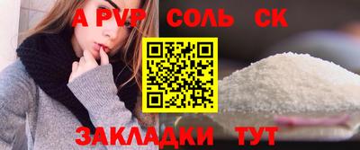 стаф Новозыбков