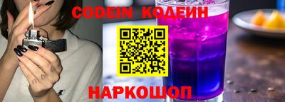 Альфа ПВП Новодвинск