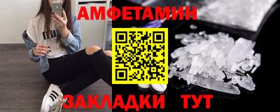 spice Новокубанск