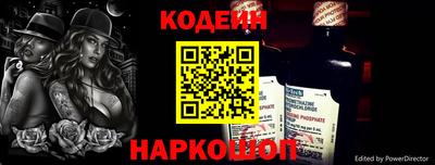 Альфа ПВП Новодвинск