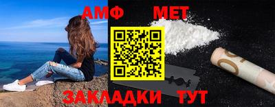 spice Новокубанск