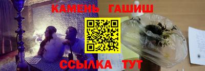 spice Новокубанск