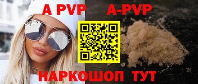 spice Новокубанск