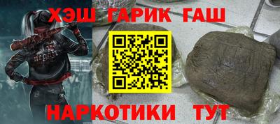 стаф Новозыбков