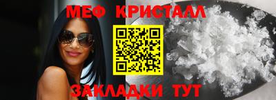 стаф Новозыбков