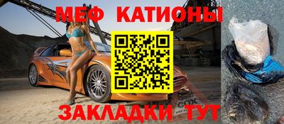 стаф Новозыбков