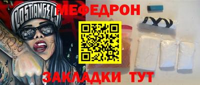 spice Новокубанск