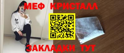 spice Новокубанск
