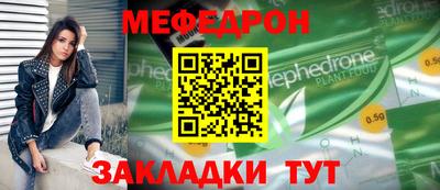 стаф Новозыбков