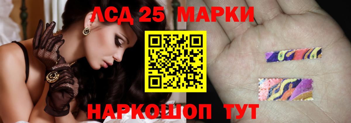 ЛСД экстази ecstasy Реж