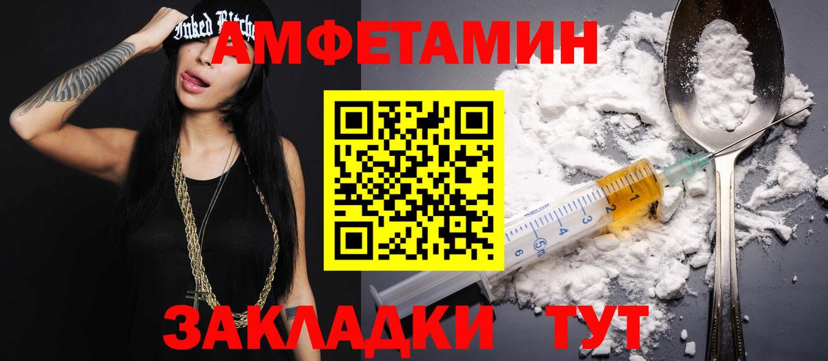 Первитин мет Реж