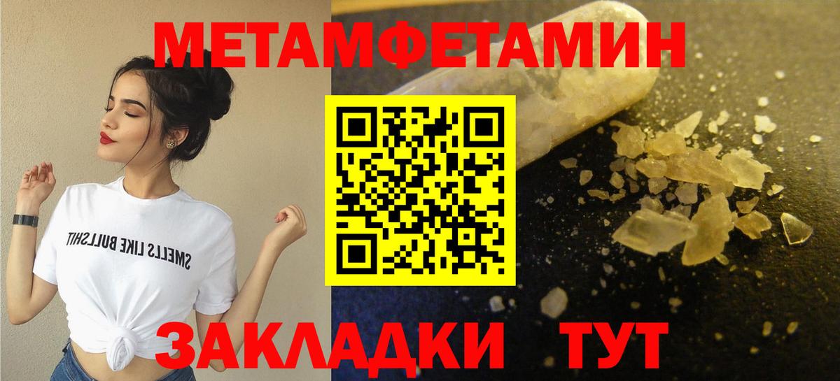 Первитин Декстрометамфетамин 99.9%  Первитин Декстрометамфетамин 99.9%  Вход с VPN  Реж 