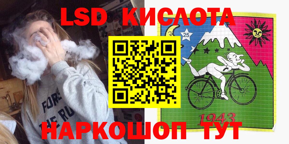 Марки 25I-NBOMe 1500мкг  Вход с VPN  Реж  Марки 25I-NBOMe 1500мкг 