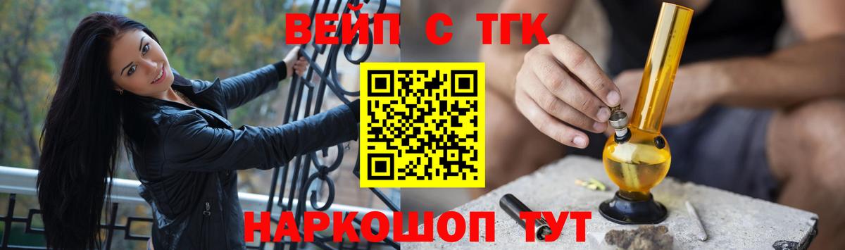 Дистиллят ТГК гашишное масло  Дистиллят ТГК Wax  Реж  Вход с VPN 