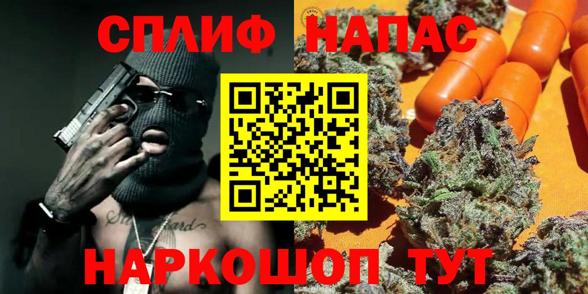 Бошки Шишки конопля  Бошки марихуана LSD WEED  Вход с VPN  Реж  МАРИХУАНА Ganja 